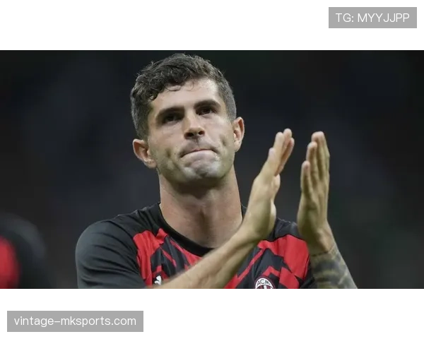 普利西奇进攻创造力爆发，助球队稳健前行迎佳绩