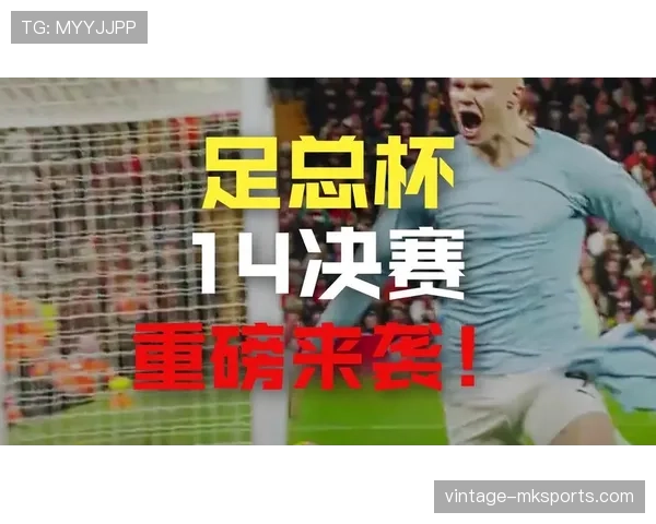 曼城强强对话失控，争冠形势面临考验